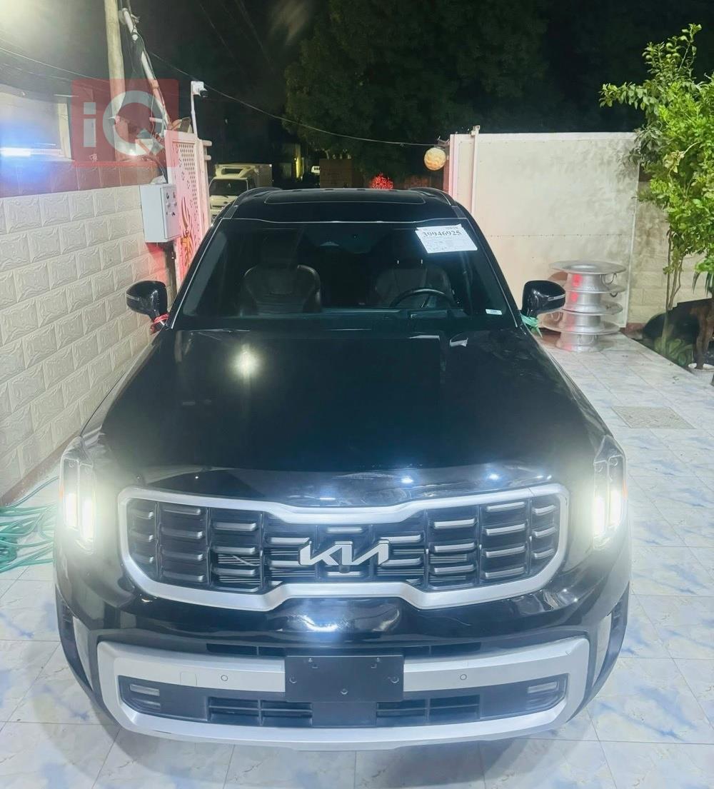 کیا تێلوراید